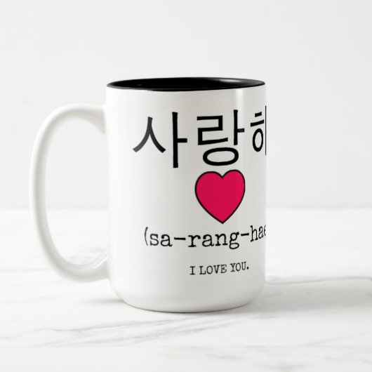 Saranghae - Ik hou van je in koreaans PERSONALIZE Tweekleurige Koffiemok (Links)