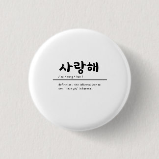 Saranghae Ik hou van je in Koreaanse KPOP Badge Ronde Button 3,2 Cm
