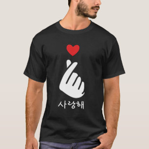 Saranghae K-Pop Vinger Hij Koreaans Liefde Koreaan T-shirt