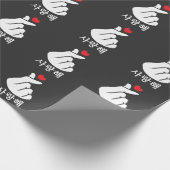 Saranghae Love KPop Finger Heart Koreaans Cadeaupapier (Hoek)