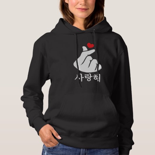 Saranghae Love KPop Finger Heart Koreaans Hoodie (Voorkant)