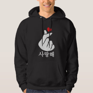 Saranghae Love KPop Finger Heart Koreaans Hoodie