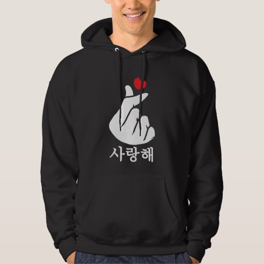 Saranghae Love KPop Finger Heart Koreaans Hoodie (Voorkant)