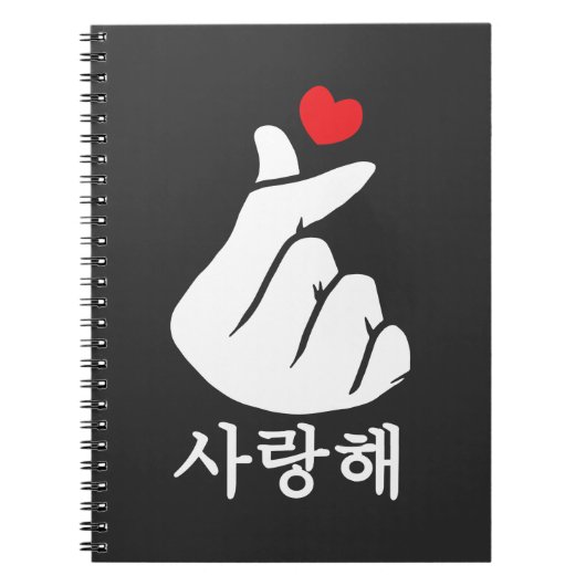 Saranghae Love KPop Finger Heart Koreaans Notitieboek (Voorkant)