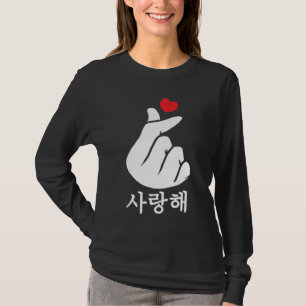 Saranghae Love KPop Finger Heart Koreaans T-shirt