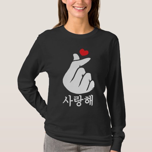 Saranghae Love KPop Finger Heart Koreaans T-shirt (Voorkant)