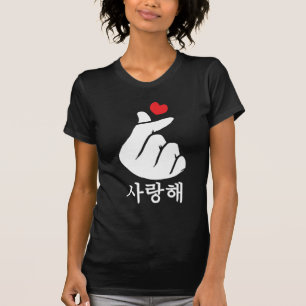 Saranghae Love KPop Finger Heart Koreaans T-shirt