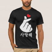 Saranghae Love KPop Finger Heart Koreaans T-shirt (Voorkant)