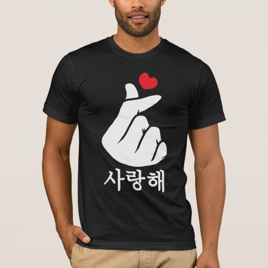 Saranghae Love KPop Finger Heart Koreaans T-shirt (Voorkant)