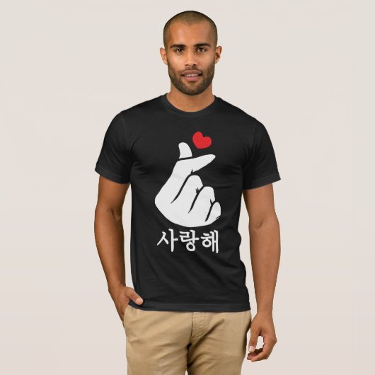 Saranghae Love KPop Finger Heart Koreaans T-shirt (Voorkant volledig)