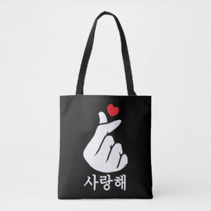 Saranghae Love KPop Finger Heart Koreaans Tote Bag