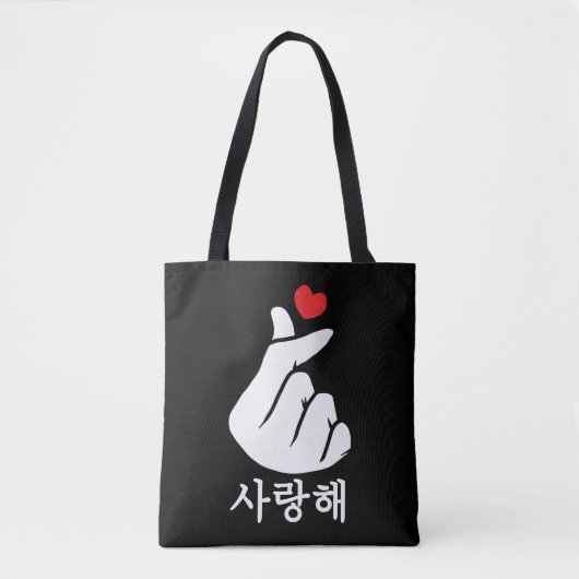 Saranghae Love KPop Finger Heart Koreaans Tote Bag (Voorkant)
