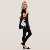 Saranghae Love KPop Finger Heart Koreaans Tote Bag (Op model)