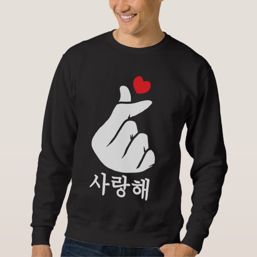 Saranghae Love KPop Finger Heart Koreaans Trui (Voorkant)