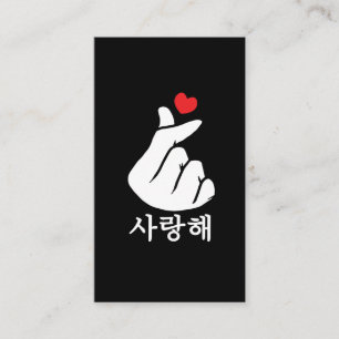Saranghae Love KPop Finger Heart Koreaans Visitekaartje