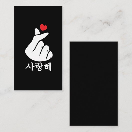 Saranghae Love KPop Finger Heart Koreaans Visitekaartje (Voorkant / Achterkant)
