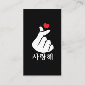 Saranghae Love KPop Finger Heart Koreaans Visitekaartje (Voorkant)