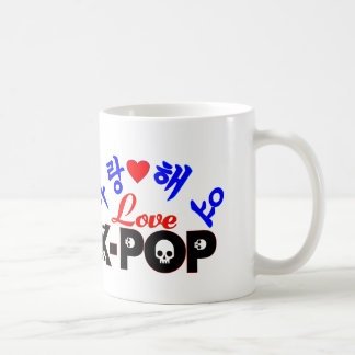 ♪♥SaRangHaeYo-Love KPop Klassieke Witte Mok♥♫ Koffiemok