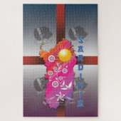 Sardinië Legpuzzel (Verticaal)