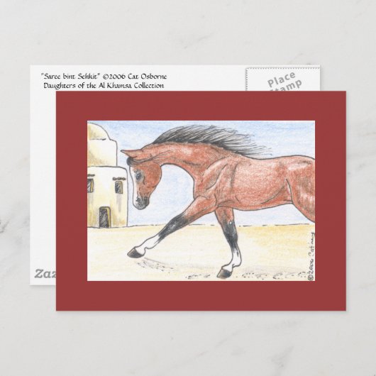 "Saree bint Sehkit" Briefkaart (Voorkant / Achterkant)