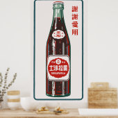 SARSAPARILLA POSTER (Keuken)