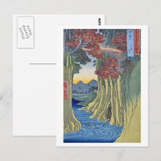 Saruhashi Monkey Bridge Kai Briefkaart (Voorkant / Achterkant)