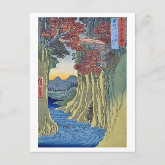 Saruhashi Monkey Bridge Kai Briefkaart (Voorkant)