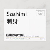 Sashimi 刺 身 ... Japans voedsel Briefkaart (Achterkant)