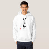 Sasuke KATAKANA Hoodie (Voorkant volledig)