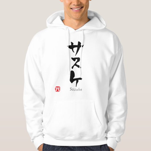 Sasuke KATAKANA Hoodie (Voorkant)