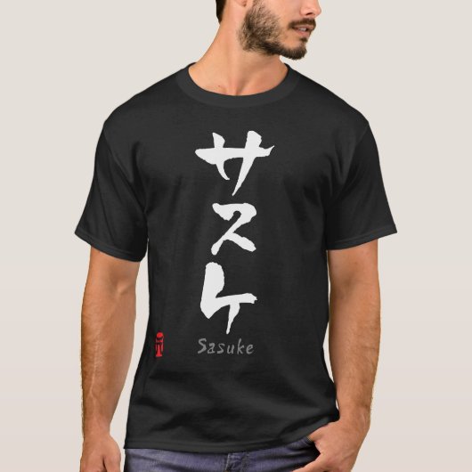 Sasuke KATAKANA T-shirt (Voorkant)