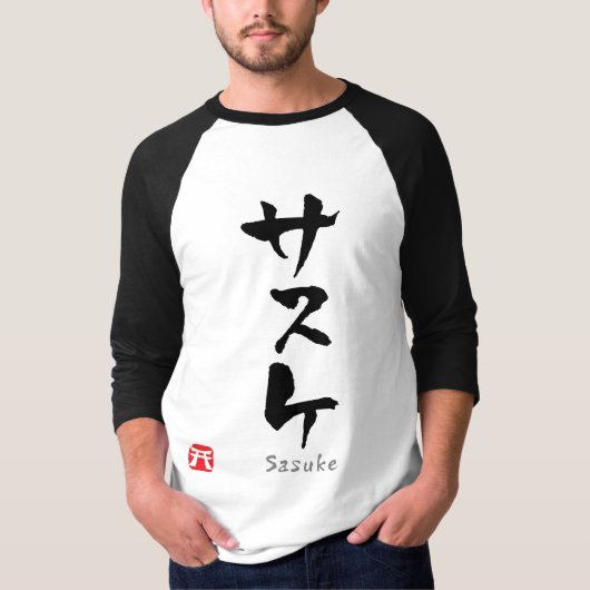 Sasuke KATAKANA T-shirt (Voorkant)