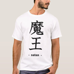 Satan T-shirt