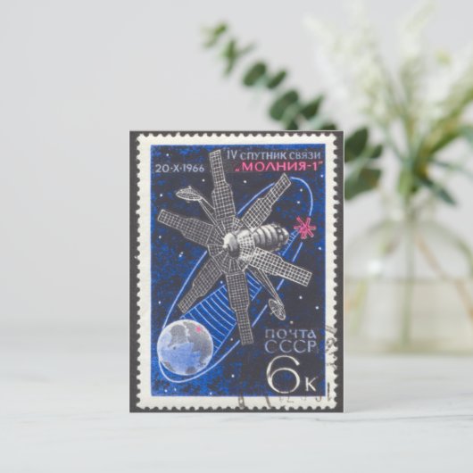 Satelliet van de Sovjet-Molniya-communiqués van de Briefkaart (Staand voorkant)