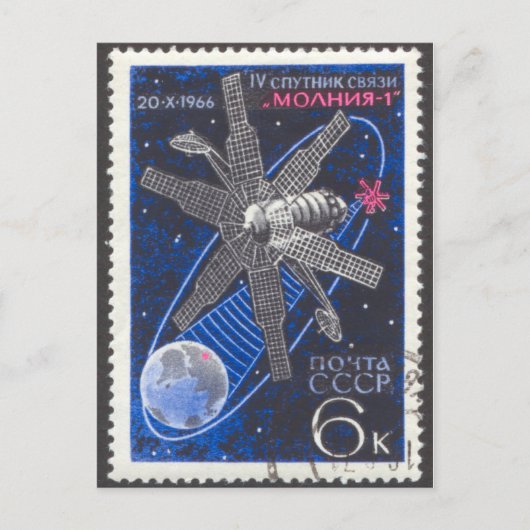 Satelliet van de Sovjet-Molniya-communiqués van de Briefkaart (Voorkant)