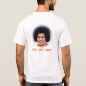 Sathya Sai Baba met OM SAI RAM op T-Shirt (Achterkant)