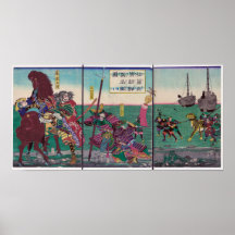 Sato Masaki's eerste slag | Utagawa Yoshikata |