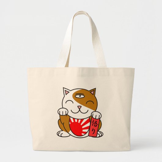 Satori Neko Grote Tote Bag (Voorkant)