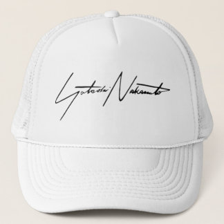Satoshi Nakamoto trucker Hat  Trucker Pet