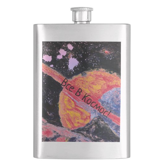 Saturn Rising Space  Russisch Flacon (Voorkant)