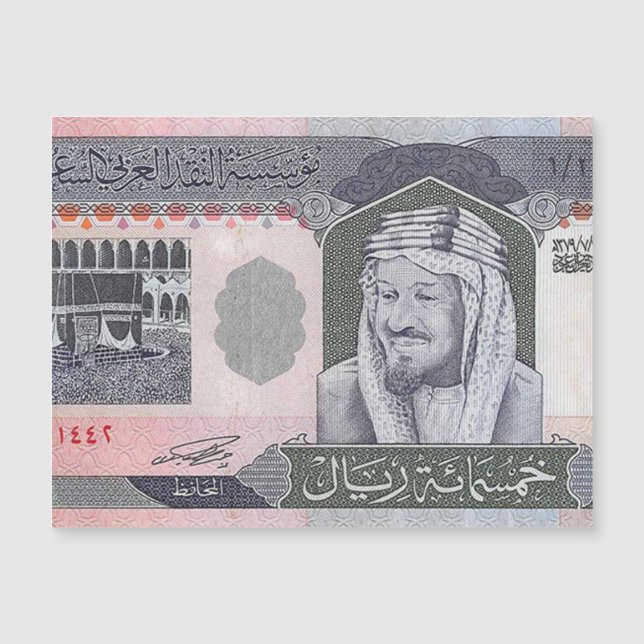 Saudi Arabia 500 Riyals Banknote Magnetic Card (Voorkant)