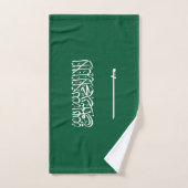Saudi Arabia Flag Bad Handdoek (Handdoek)