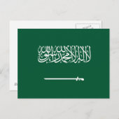 Saudi Arabia Flag Briefkaart (Voorkant / Achterkant)