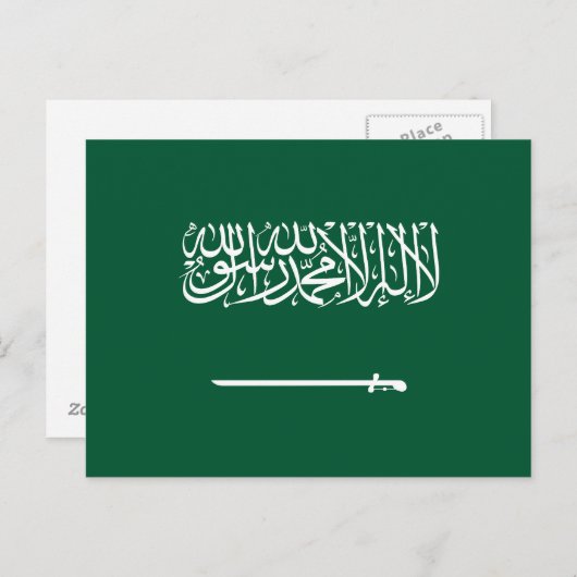 Saudi Arabia Flag Briefkaart (Voorkant / Achterkant)