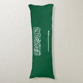 Saudi Arabia Flag Lichaamskussen (Voorkant Verticaal)