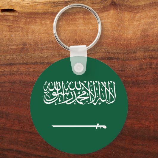 Saudi Arabia Flag Sleutelhanger (Achterkant)