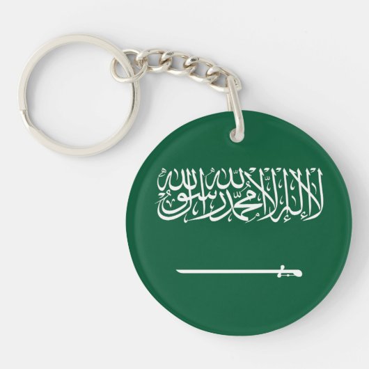 Saudi Arabia Flag Sleutelhanger (Voorkant)