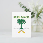 SAUDI ARABIA - Wapenlaag Briefkaart (Staand voorkant)