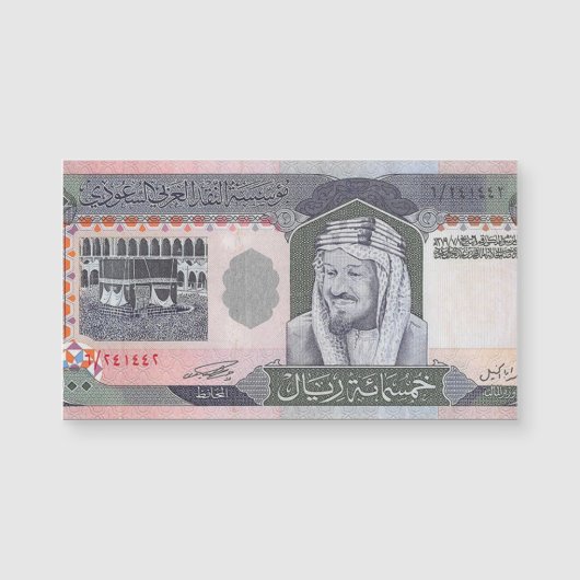 Saudi-Arabië 500 riyals Bankbiljet Magnetische Kaa (Voorkant)