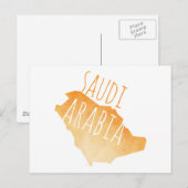 Saudi-Arabië Briefkaart (Voorkant / Achterkant)